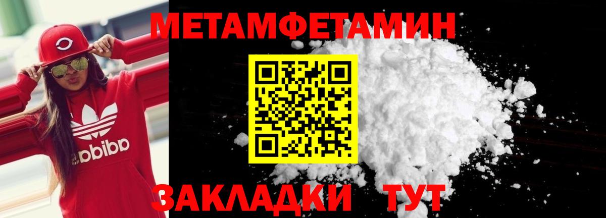 Горно-Алтайск  Амфетамин Розовый  АМФЕТАМИН  Вход с VPN 