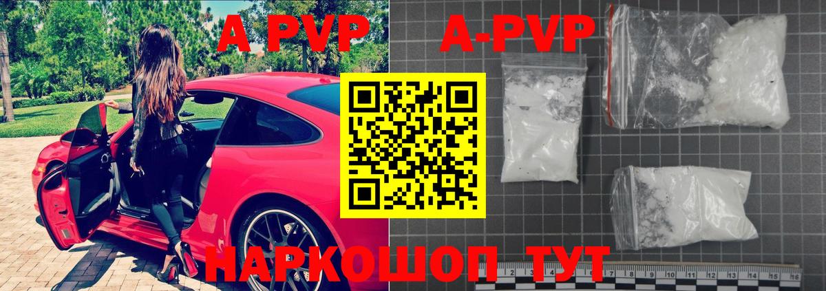 Alfa_PVP СК  Alfa_PVP СК  A PVP  Горно-Алтайск  Вход с VPN 