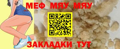 МДПВ Малгобек