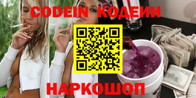 мяу мяу кристалл Мариинск