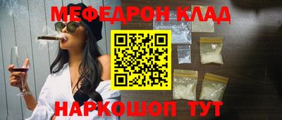 соль курить ск Малоярославец