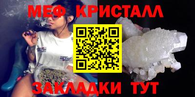 МДПВ Малгобек