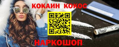 соль курить ск Малоярославец
