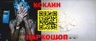 соль курить ск Малоярославец