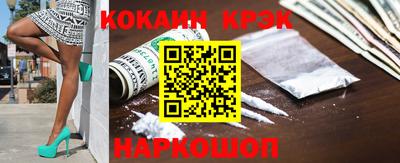 мяу мяу кристалл Мариинск