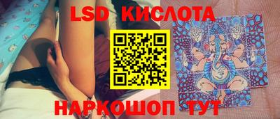 мяу мяу кристалл Мариинск