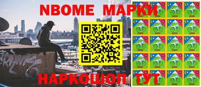 мяу мяу кристалл Мариинск