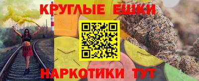 мяу мяу кристалл Мариинск