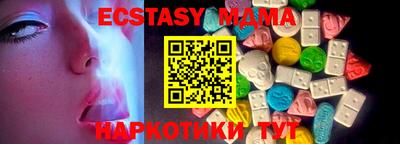 соль курить ск Малоярославец