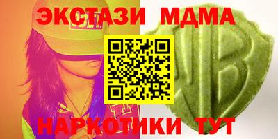 соль курить ск Малоярославец