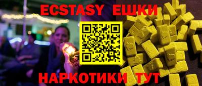 герыч Гуково