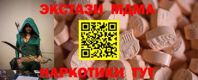 скорость mdpv Гулькевичи