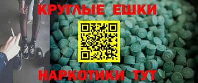 мяу мяу кристалл Мариинск