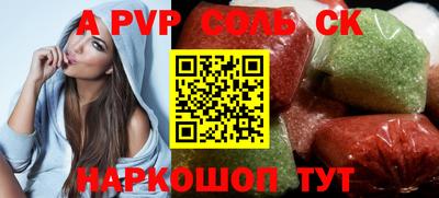 соль курить ск Малоярославец