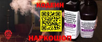 мяу мяу кристалл Мариинск