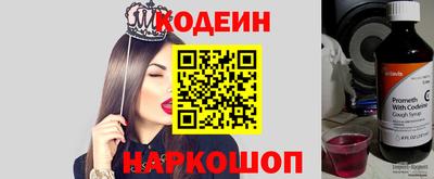 мяу мяу кристалл Мариинск
