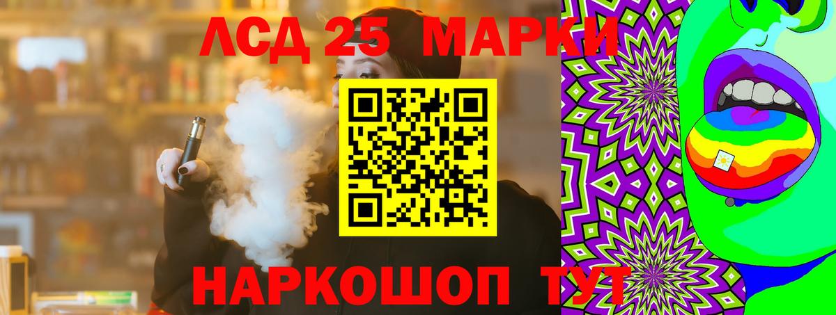 Лсд 25 экстази кислота Горно-Алтайск