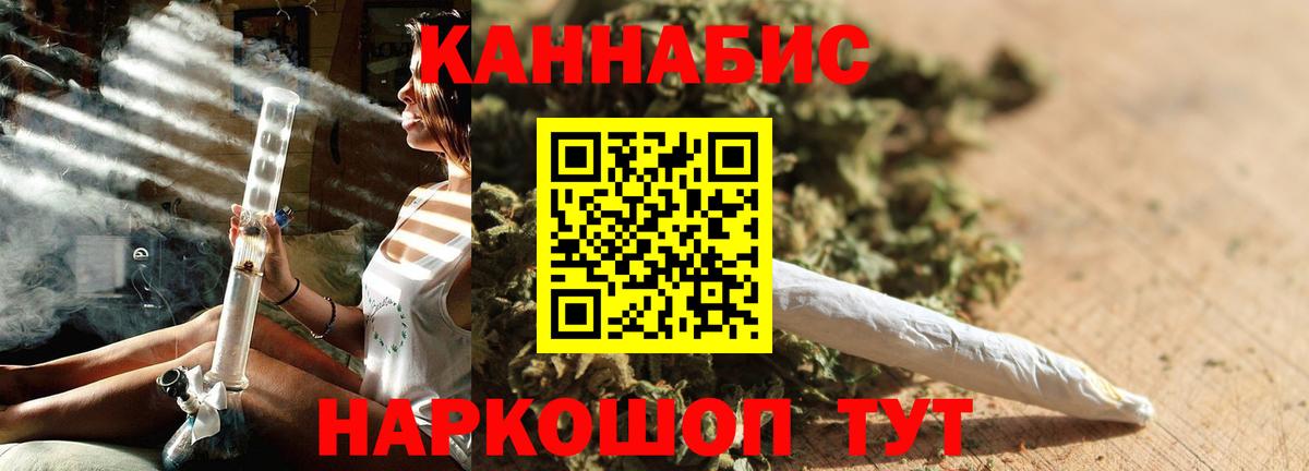 Шишки марихуана план Горно-Алтайск
